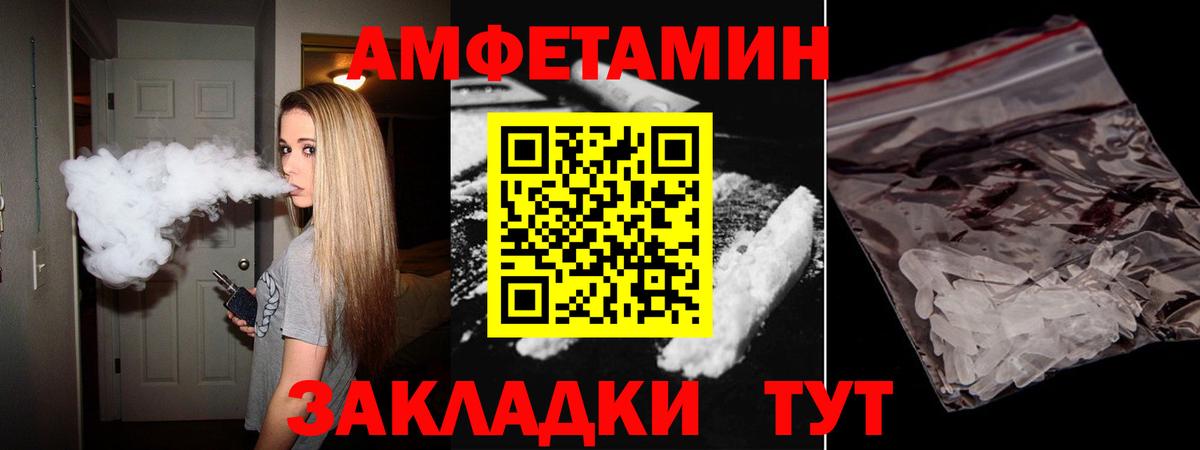 АМФЕТАМИН 98%  Вход с VPN  АМФ  Екатеринбург 