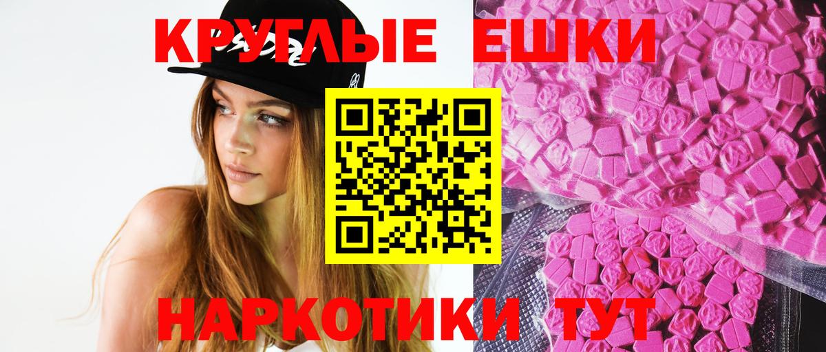 Экстази Дубай  Вход с VPN  Экстази DUBAI  Экстази  Екатеринбург 