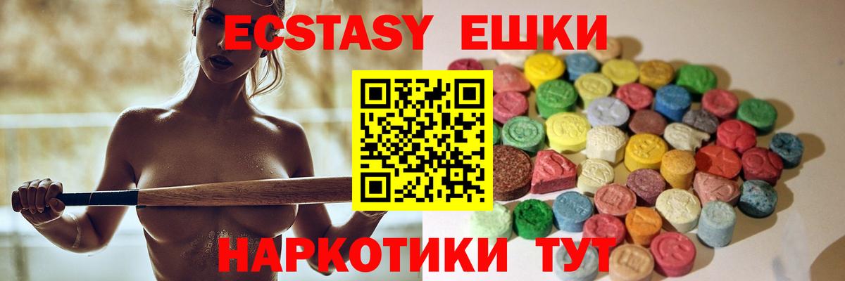 Экстази louis Vuitton Екатеринбург