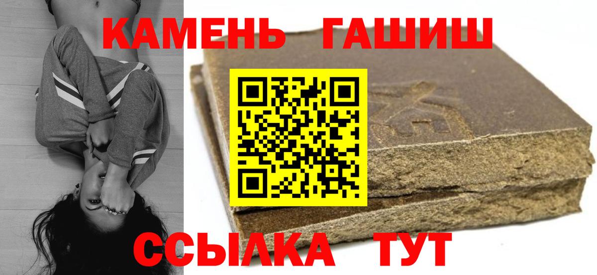 Гашиш ice o lator Екатеринбург