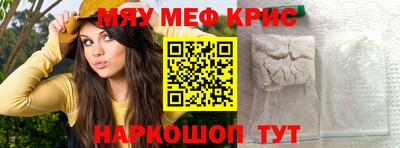 каннабис Балашиха