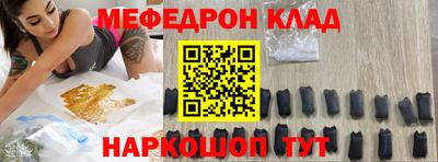герыч Майкоп