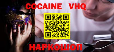 каннабис Балашиха