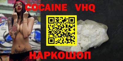 каннабис Балашиха
