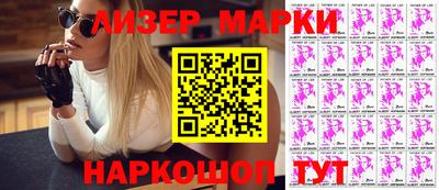 каннабис Балашиха