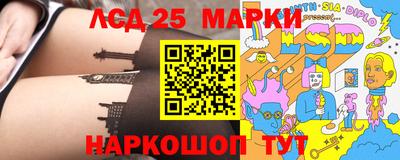 каннабис Балашиха