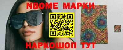 кокаин VHQ Балаково
