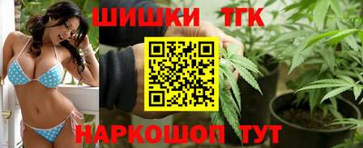 каннабис Балашиха