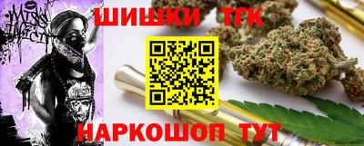 каннабис Балашиха