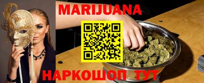 мяу мяу мука Балахна
