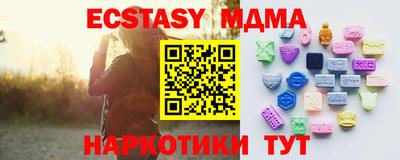 каннабис Балашиха