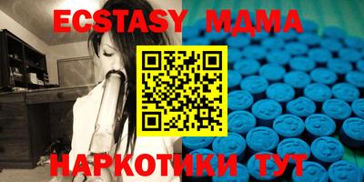 кокаин VHQ Балаково