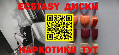 кокаин VHQ Балаково