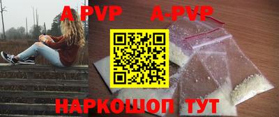 кокаин VHQ Балаково