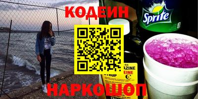 кокаин VHQ Балаково