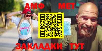 мяу мяу мука Балахна
