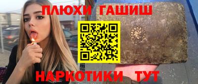 мяу мяу мука Балахна