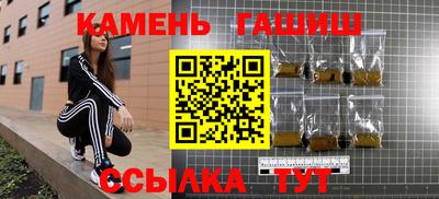каннабис Балашиха