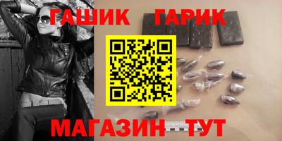 каннабис Балашиха