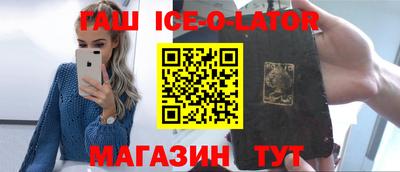 каннабис Балашиха