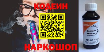 кокаин VHQ Балаково