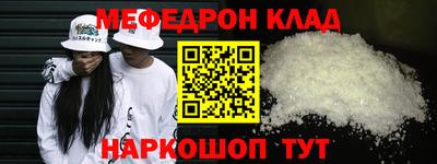 мяу мяу мука Балахна