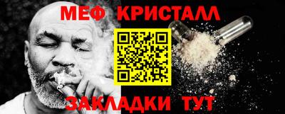 кокаин VHQ Балаково