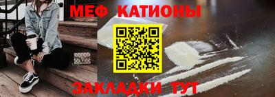мяу мяу мука Балахна