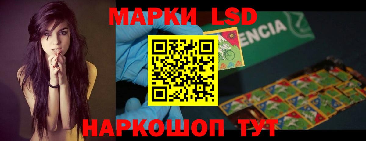 Лсд 25 экстази кислота  Вход с VPN  ЛСД экстази кислота  LSD-25 экстази  Екатеринбург 