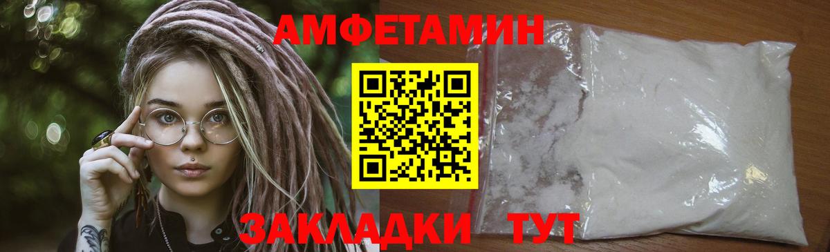 Первитин Декстрометамфетамин 99.9% Екатеринбург