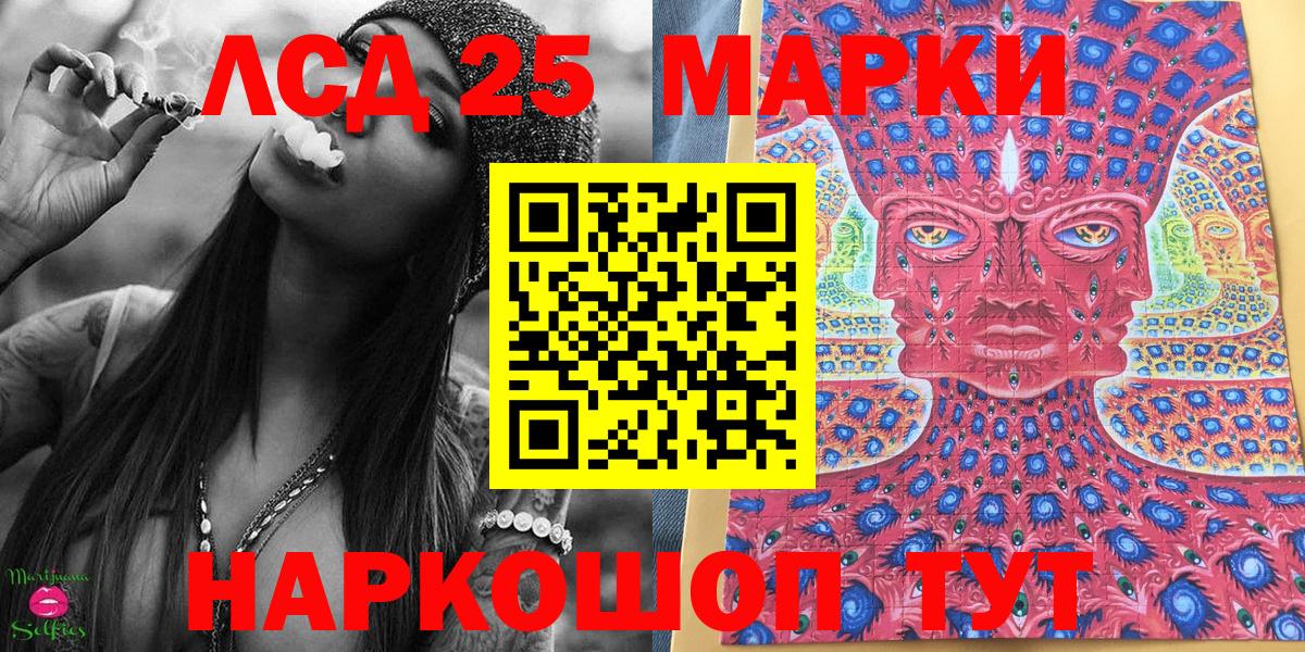 Марки NBOMe 1,8мг Екатеринбург