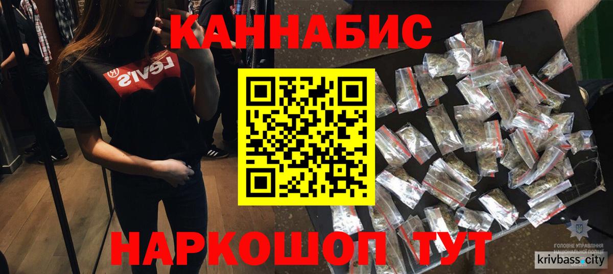 Каннабис OG Kush  Каннабис VHQ  Екатеринбург  Вход с VPN  Каннабис план  МАРИХУАНА планчик 