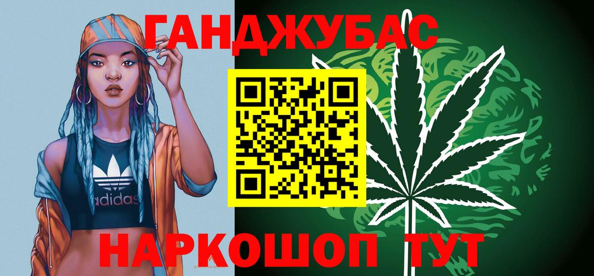 Шишки марихуана THC 21% Екатеринбург